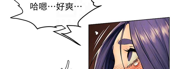 《肉色囚笼》漫画最新章节第182话免费下拉式在线观看章节第【128】张图片