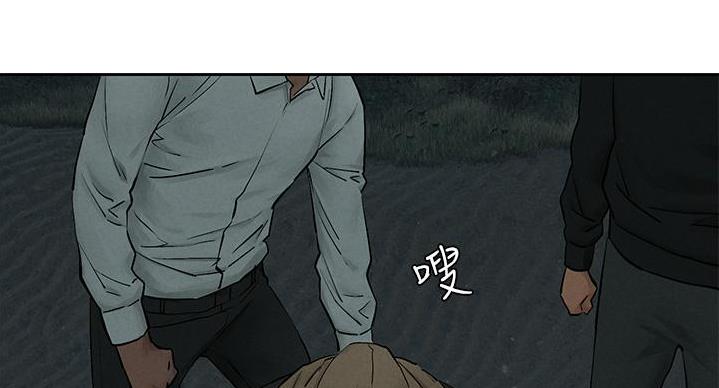 《肉色囚笼》漫画最新章节第257话免费下拉式在线观看章节第【24】张图片