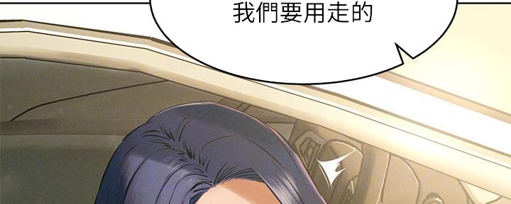 《肉色囚笼》漫画最新章节第197话免费下拉式在线观看章节第【53】张图片