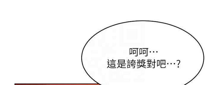 《肉色囚笼》漫画最新章节第192话免费下拉式在线观看章节第【113】张图片