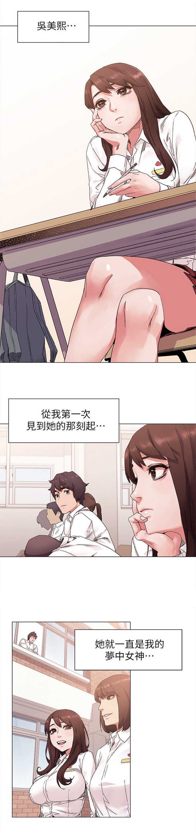 《肉色囚笼》漫画最新章节第37话免费下拉式在线观看章节第【9】张图片