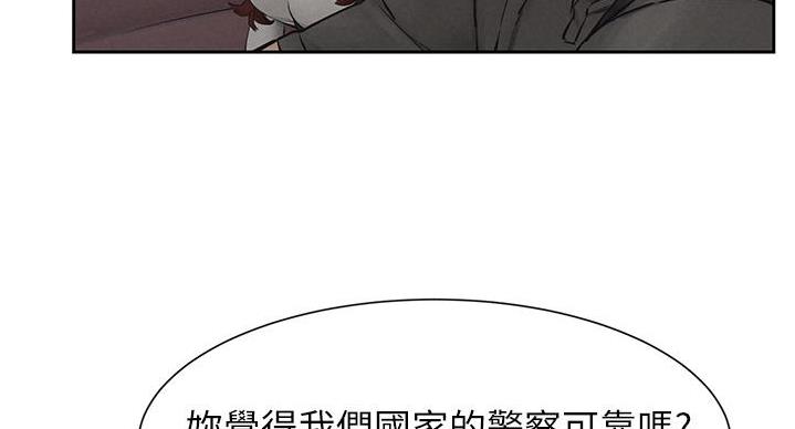 《肉色囚笼》漫画最新章节第257话免费下拉式在线观看章节第【74】张图片