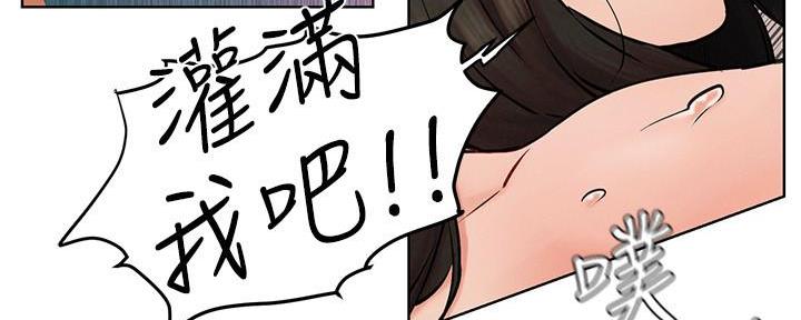 《肉色囚笼》漫画最新章节第206话免费下拉式在线观看章节第【29】张图片