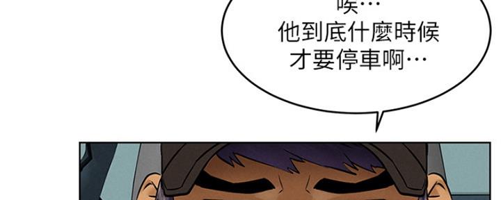 《肉色囚笼》漫画最新章节第189话免费下拉式在线观看章节第【85】张图片