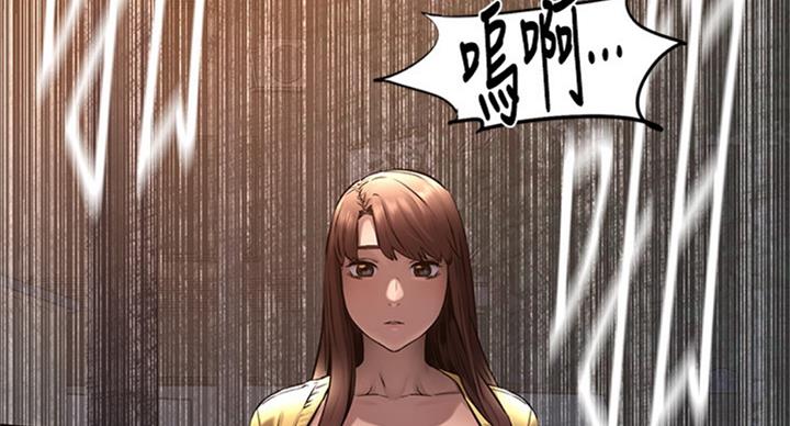 《肉色囚笼》漫画最新章节第168话免费下拉式在线观看章节第【11】张图片