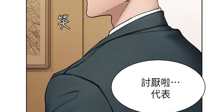 《肉色囚笼》漫画最新章节第263话免费下拉式在线观看章节第【107】张图片