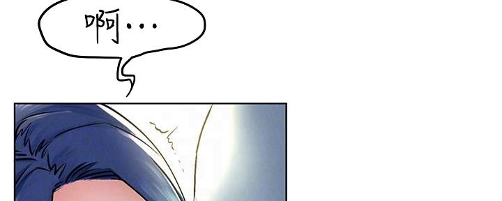 《肉色囚笼》漫画最新章节第200话免费下拉式在线观看章节第【37】张图片