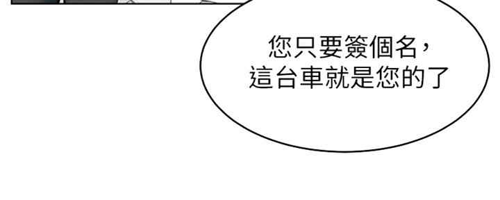 《肉色囚笼》漫画最新章节第186话免费下拉式在线观看章节第【115】张图片