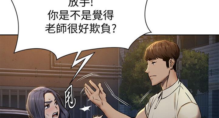 《肉色囚笼》漫画最新章节第176话免费下拉式在线观看章节第【70】张图片