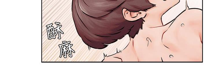 《肉色囚笼》漫画最新章节第206话免费下拉式在线观看章节第【46】张图片