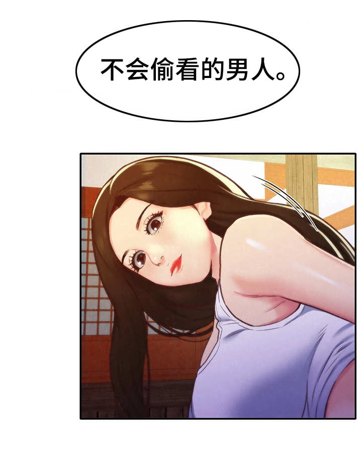 《寄宿旅馆》漫画最新章节第22章：认真的拒绝免费下拉式在线观看章节第【13】张图片