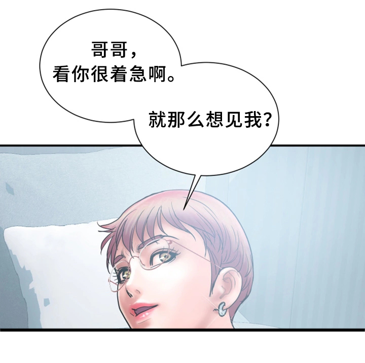 《婚姻指导》漫画最新章节第23章：照片免费下拉式在线观看章节第【4】张图片