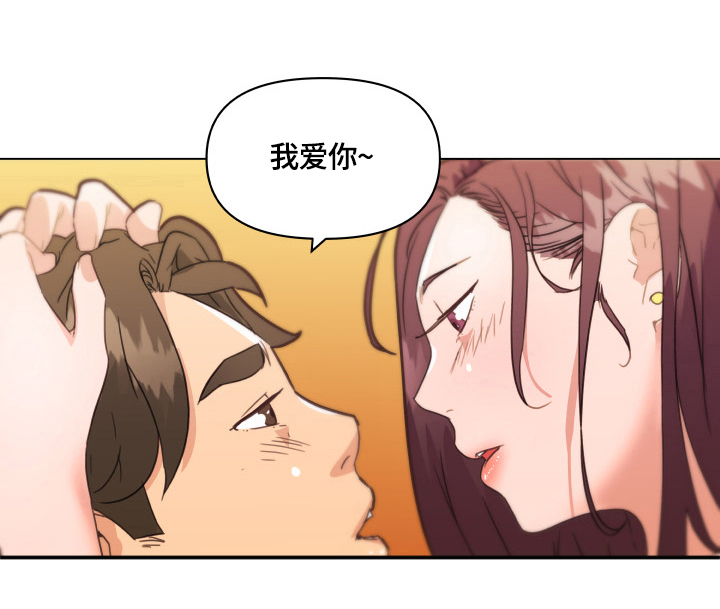 《重温故梦》漫画最新章节第46章：晕厥免费下拉式在线观看章节第【6】张图片