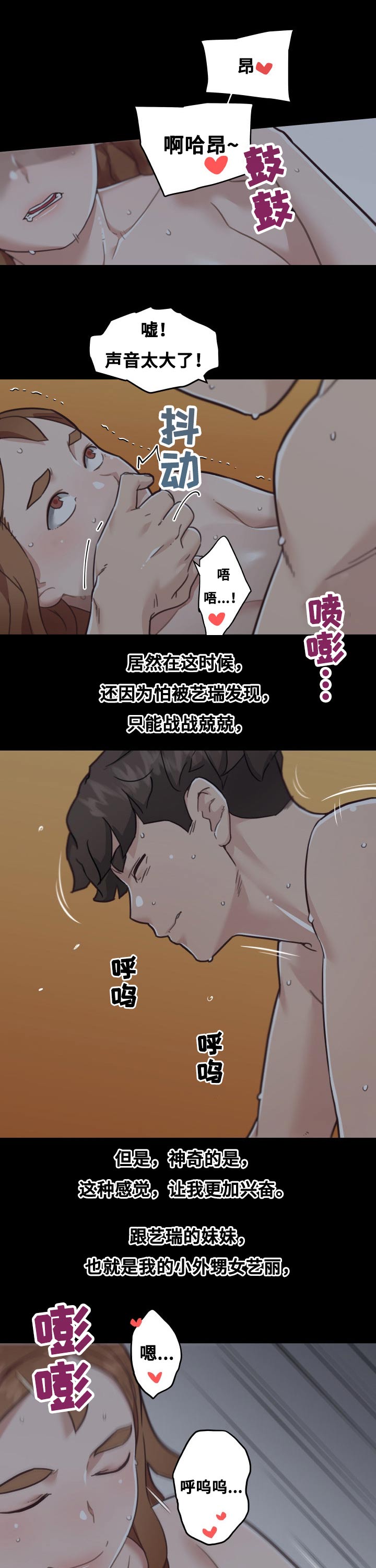 《重温故梦》漫画最新章节第125章：免费下拉式在线观看章节第【5】张图片