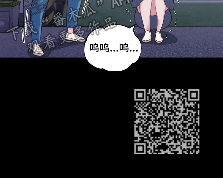 《重温故梦》漫画最新章节第65章：喜欢免费下拉式在线观看章节第【1】张图片