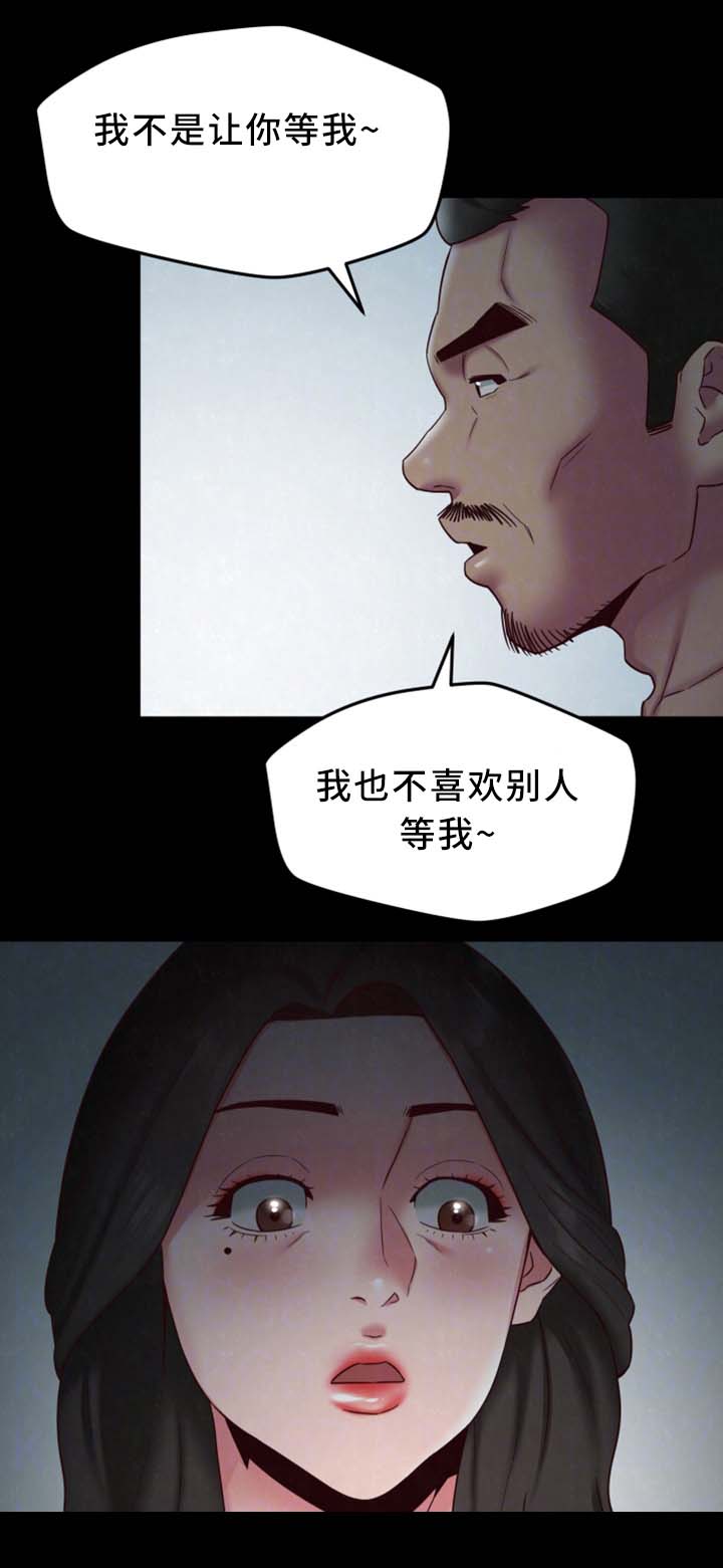 《寄宿旅馆》漫画最新章节第36章：和他一样免费下拉式在线观看章节第【3】张图片