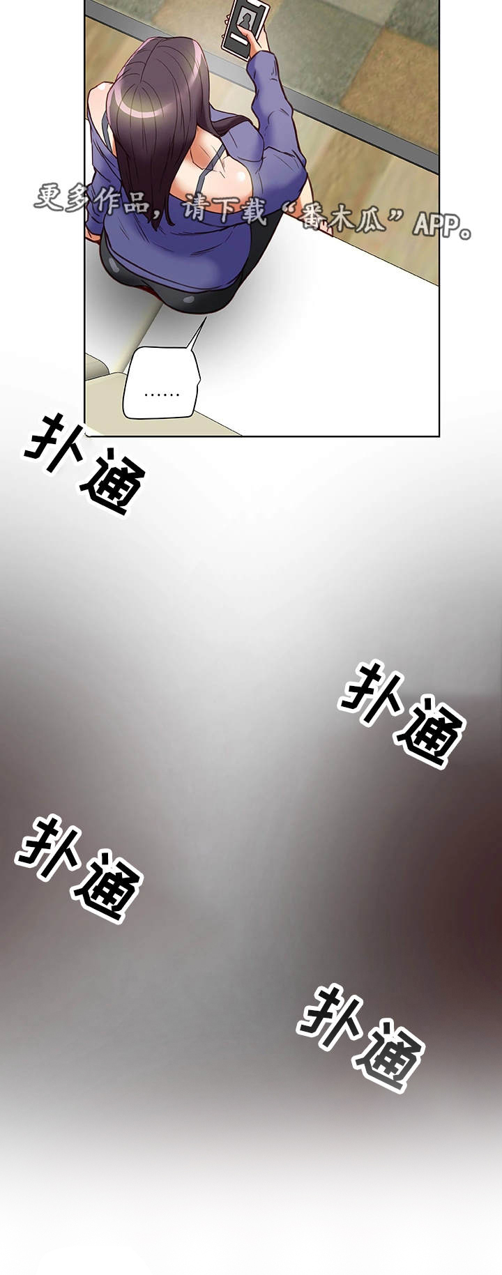 《主夫日常》漫画最新章节第33章：怀疑免费下拉式在线观看章节第【9】张图片