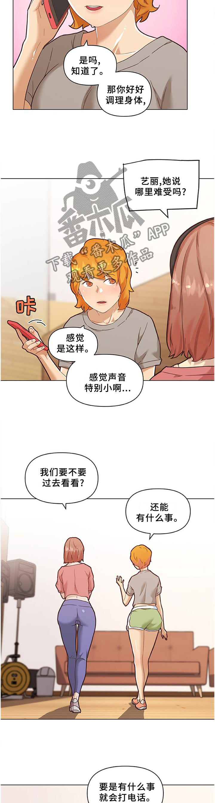 《重温故梦》漫画最新章节第116章：老板免费下拉式在线观看章节第【7】张图片