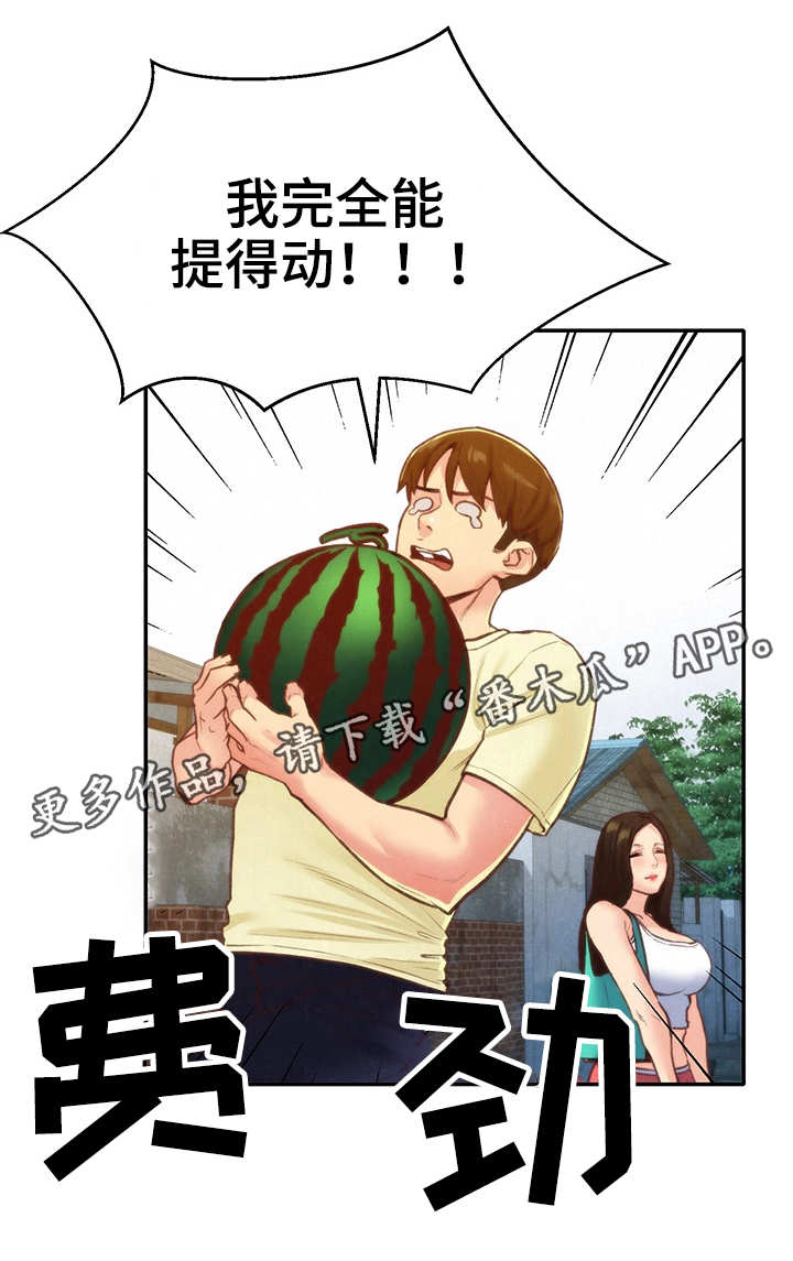 《寄宿旅馆》漫画最新章节第21章：坏习惯免费下拉式在线观看章节第【9】张图片