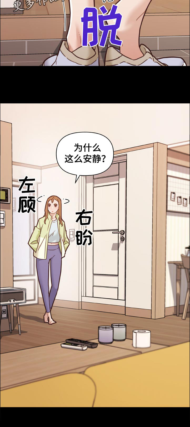 《重温故梦》漫画最新章节第132章：不能说免费下拉式在线观看章节第【10】张图片