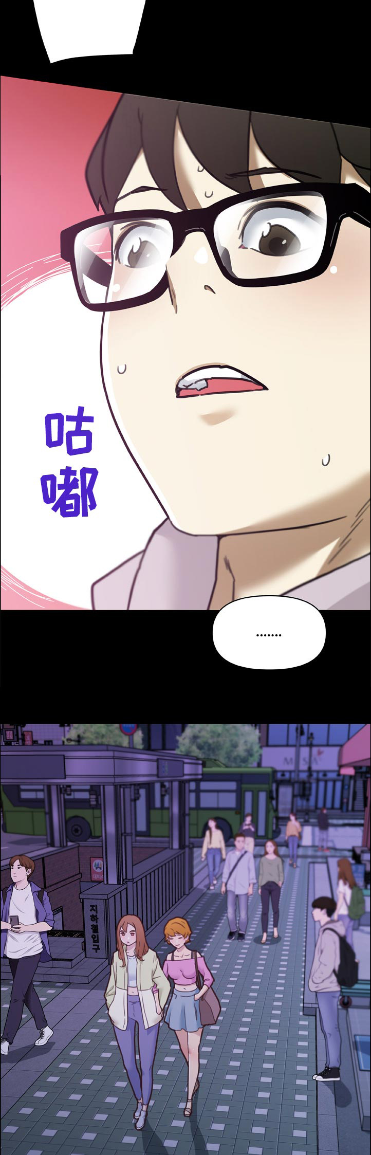 《重温故梦》漫画最新章节第131章：单相思免费下拉式在线观看章节第【2】张图片