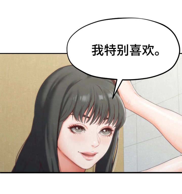 《寄宿旅馆》漫画最新章节第24章：搬走了免费下拉式在线观看章节第【1】张图片