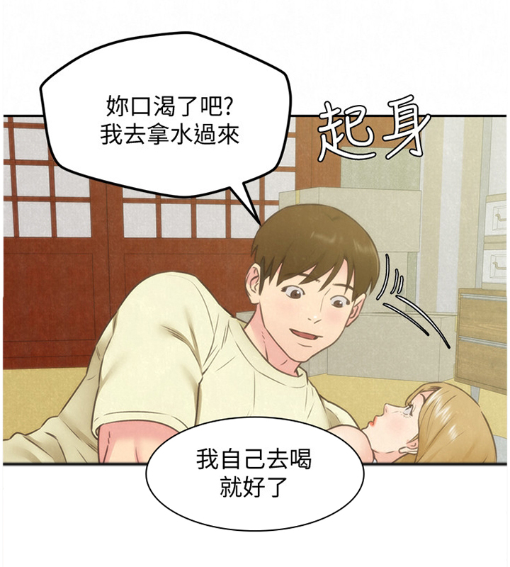 《寄宿旅馆》漫画最新章节第65章：原因免费下拉式在线观看章节第【8】张图片