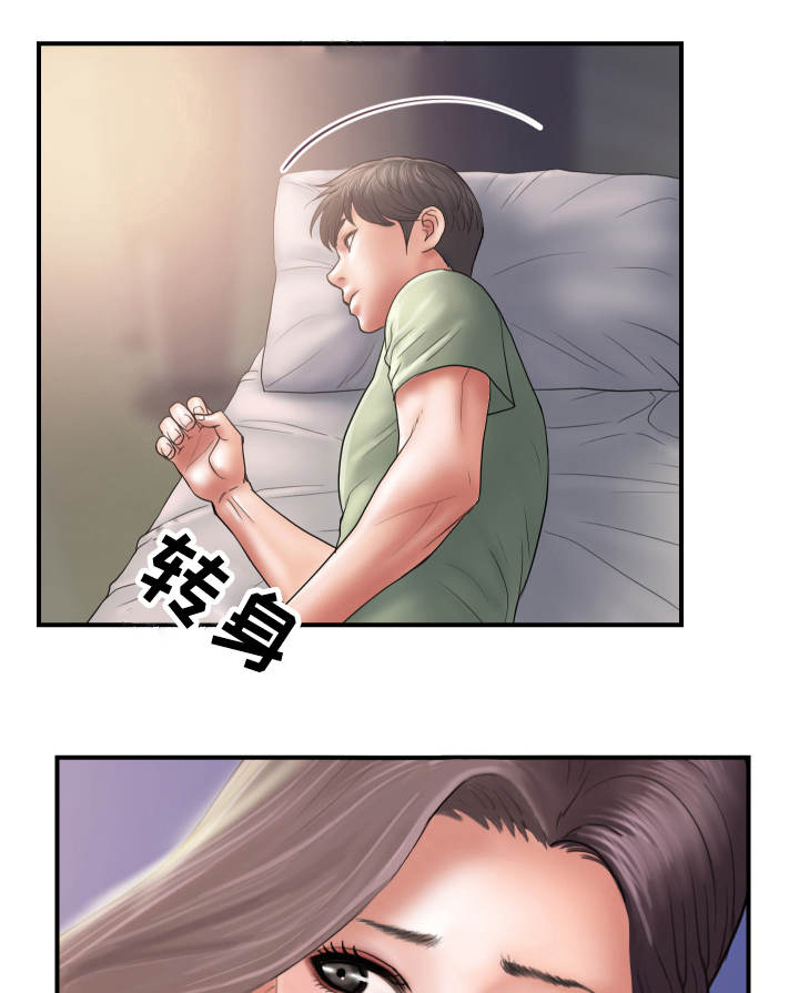 《婚姻指导》漫画最新章节第5章：感觉免费下拉式在线观看章节第【11】张图片