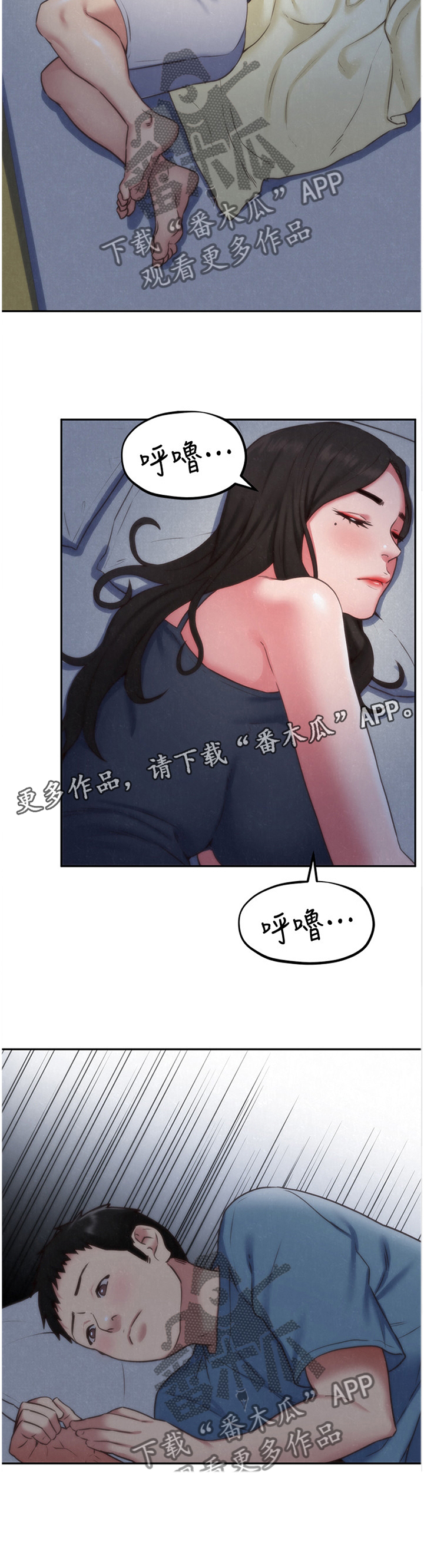 《寄宿旅馆》漫画最新章节第59章：直觉免费下拉式在线观看章节第【5】张图片