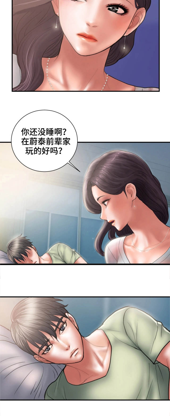 《婚姻指导》漫画最新章节第5章：感觉免费下拉式在线观看章节第【10】张图片