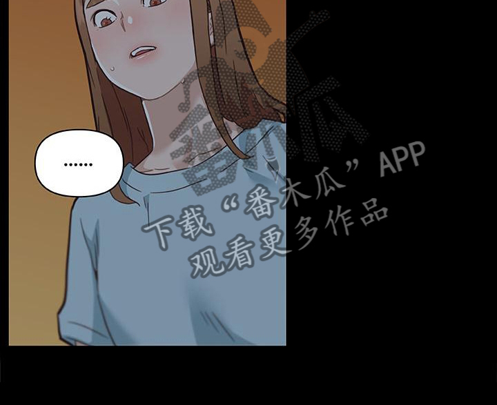 《重温故梦》漫画最新章节第114章：难以置信免费下拉式在线观看章节第【7】张图片