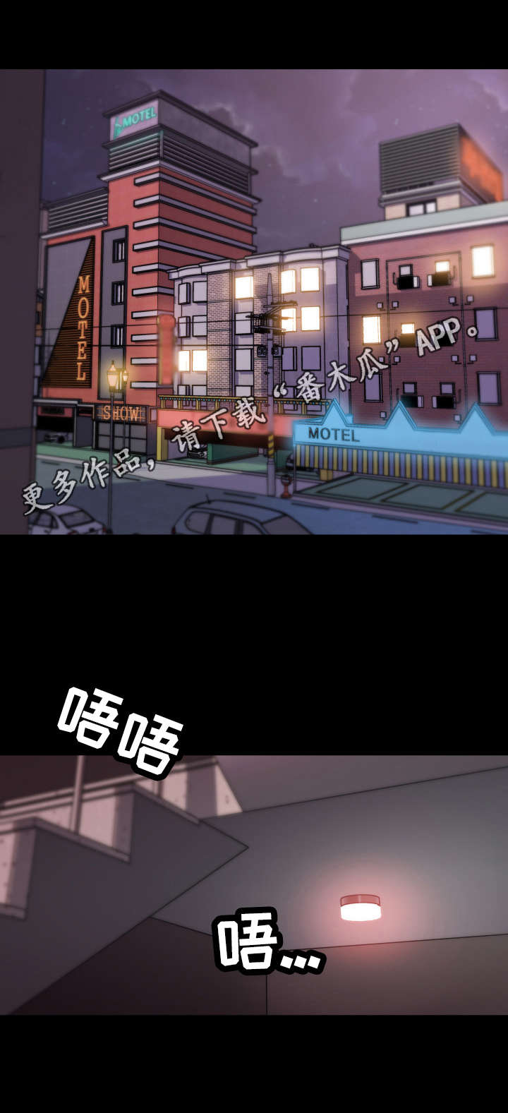 《重温故梦》漫画最新章节第58章：一起玩免费下拉式在线观看章节第【1】张图片