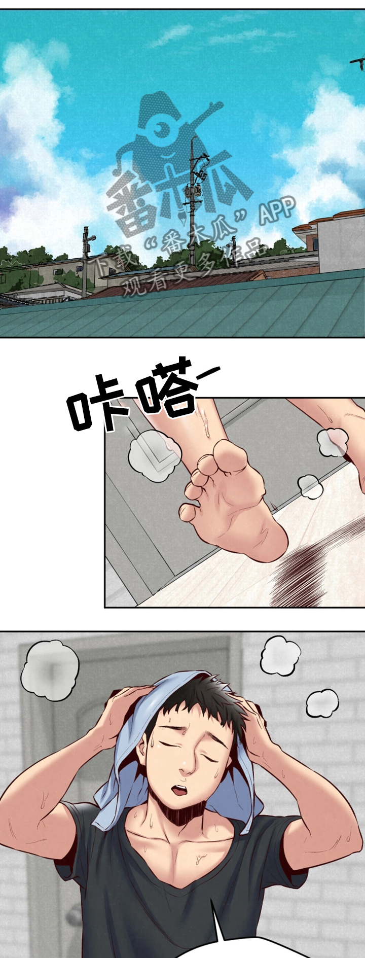 《寄宿旅馆》漫画最新章节第43章：小心翼翼免费下拉式在线观看章节第【7】张图片