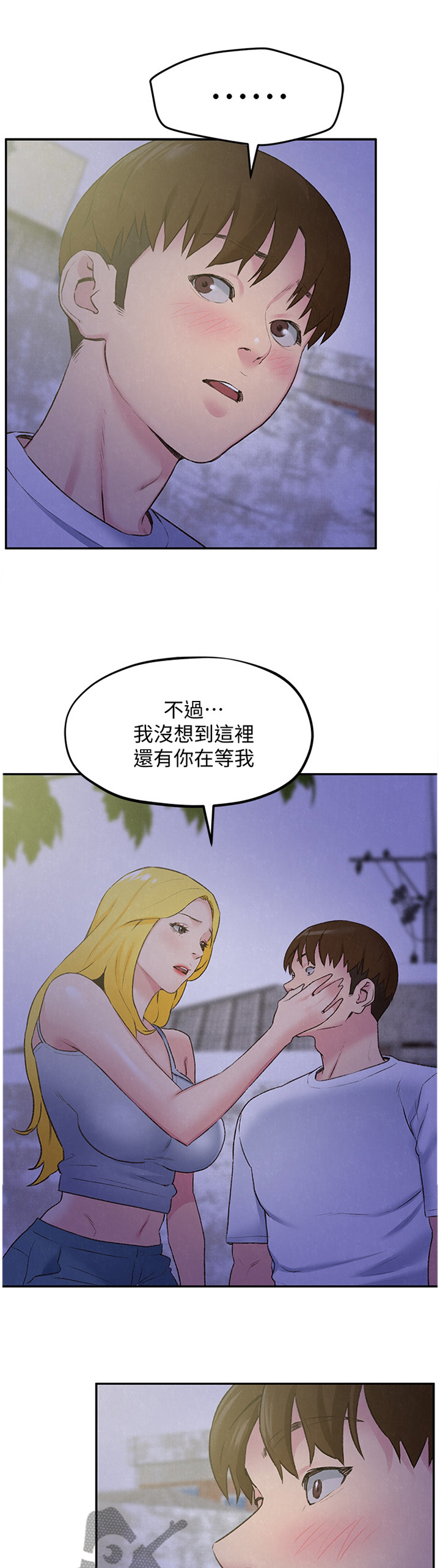 《寄宿旅馆》漫画最新章节第49章：第一次免费下拉式在线观看章节第【7】张图片