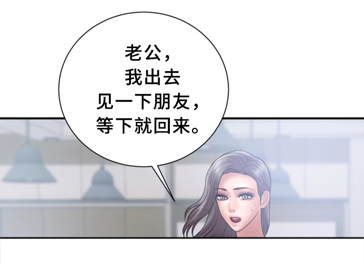 《婚姻指导》漫画最新章节第23章：照片免费下拉式在线观看章节第【14】张图片