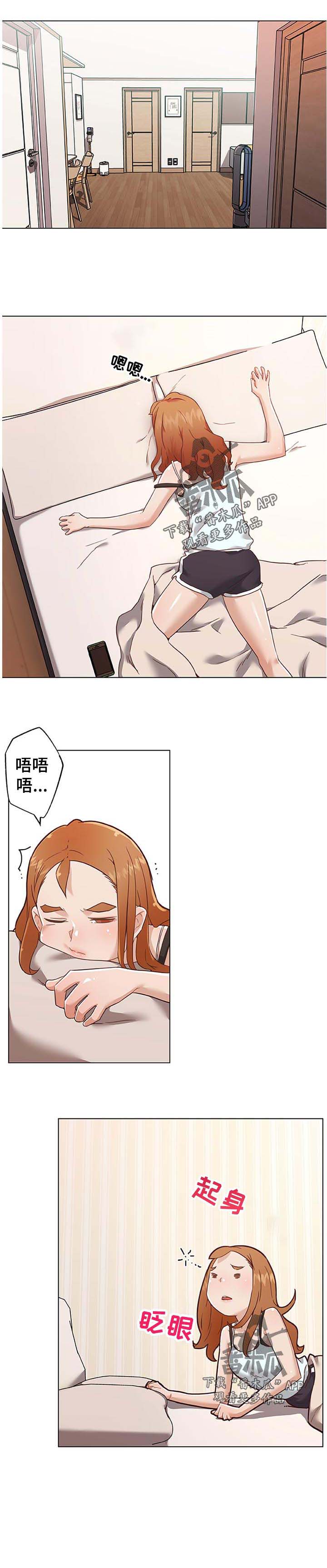 《重温故梦》漫画最新章节第104章：节目免费下拉式在线观看章节第【7】张图片