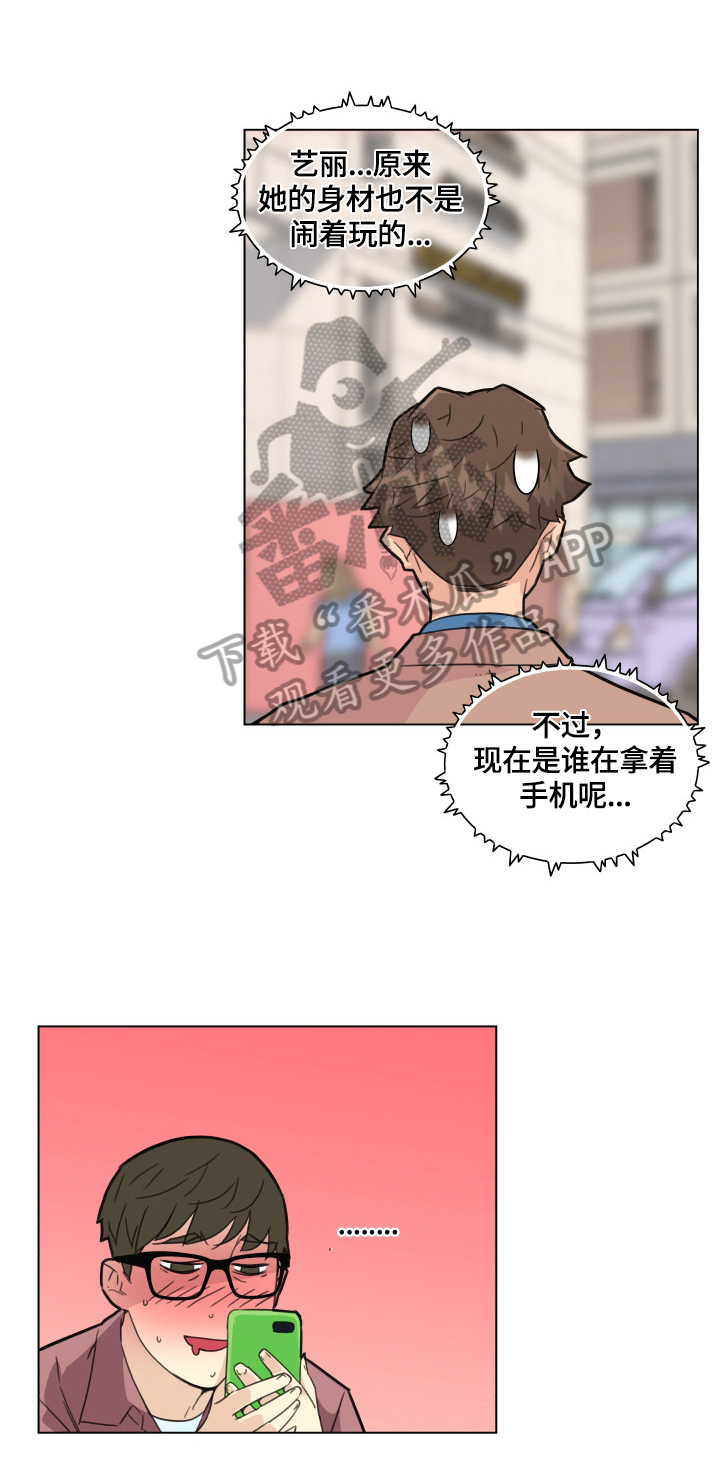 《重温故梦》漫画最新章节第50章：想法免费下拉式在线观看章节第【9】张图片