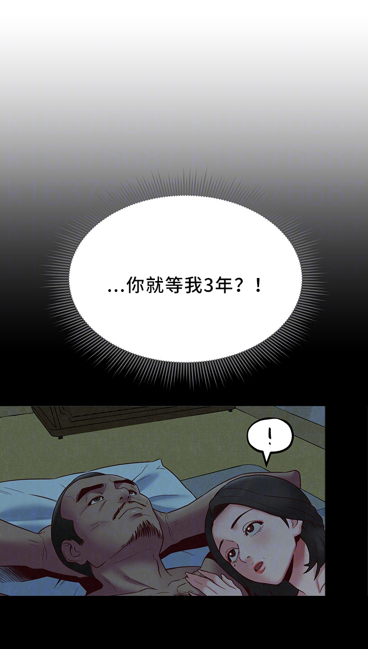 《寄宿旅馆》漫画最新章节第36章：和他一样免费下拉式在线观看章节第【6】张图片