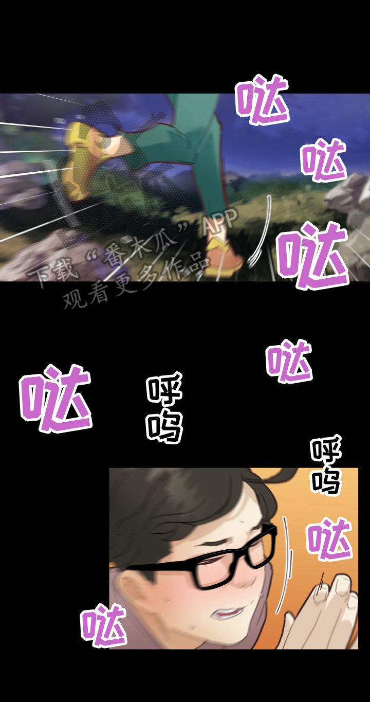 《重温故梦》漫画最新章节第44章：收获免费下拉式在线观看章节第【5】张图片