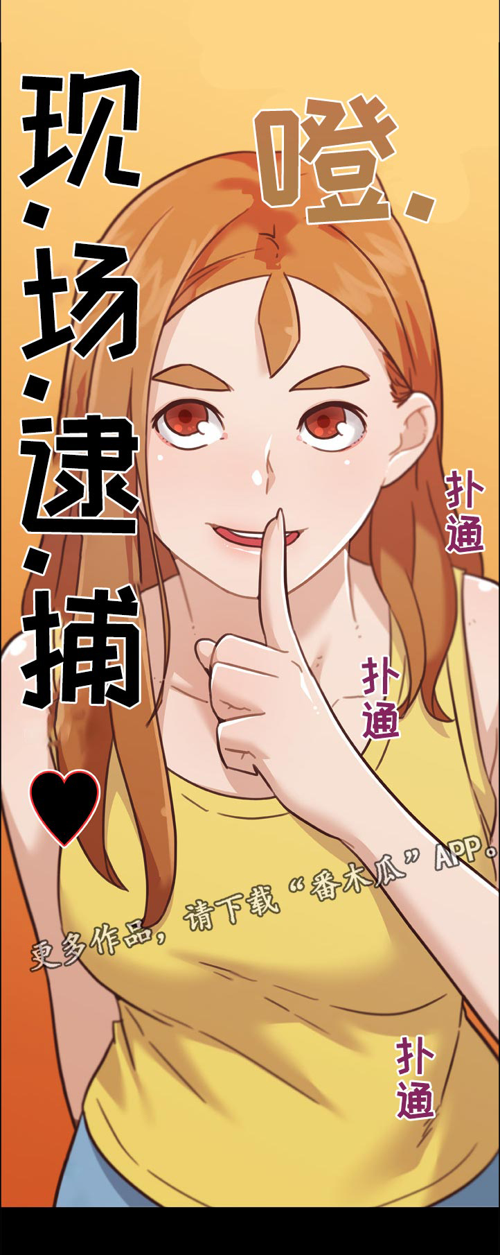 《重温故梦》漫画最新章节第133章：有话要说免费下拉式在线观看章节第【13】张图片