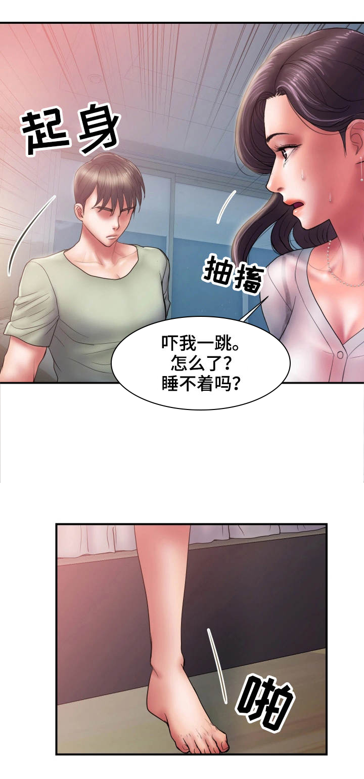 《婚姻指导》漫画最新章节第5章：感觉免费下拉式在线观看章节第【9】张图片