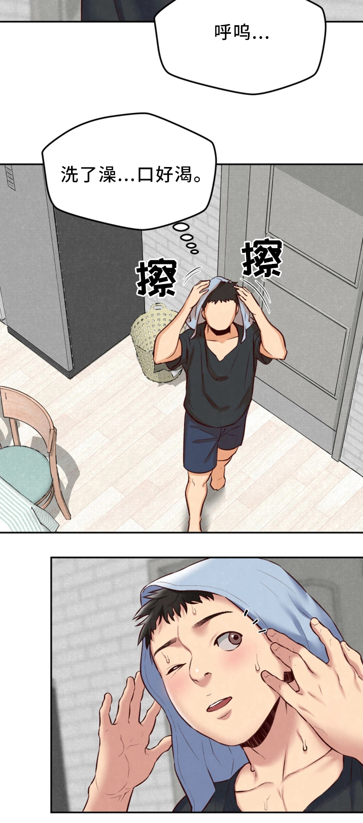 《寄宿旅馆》漫画最新章节第43章：小心翼翼免费下拉式在线观看章节第【6】张图片