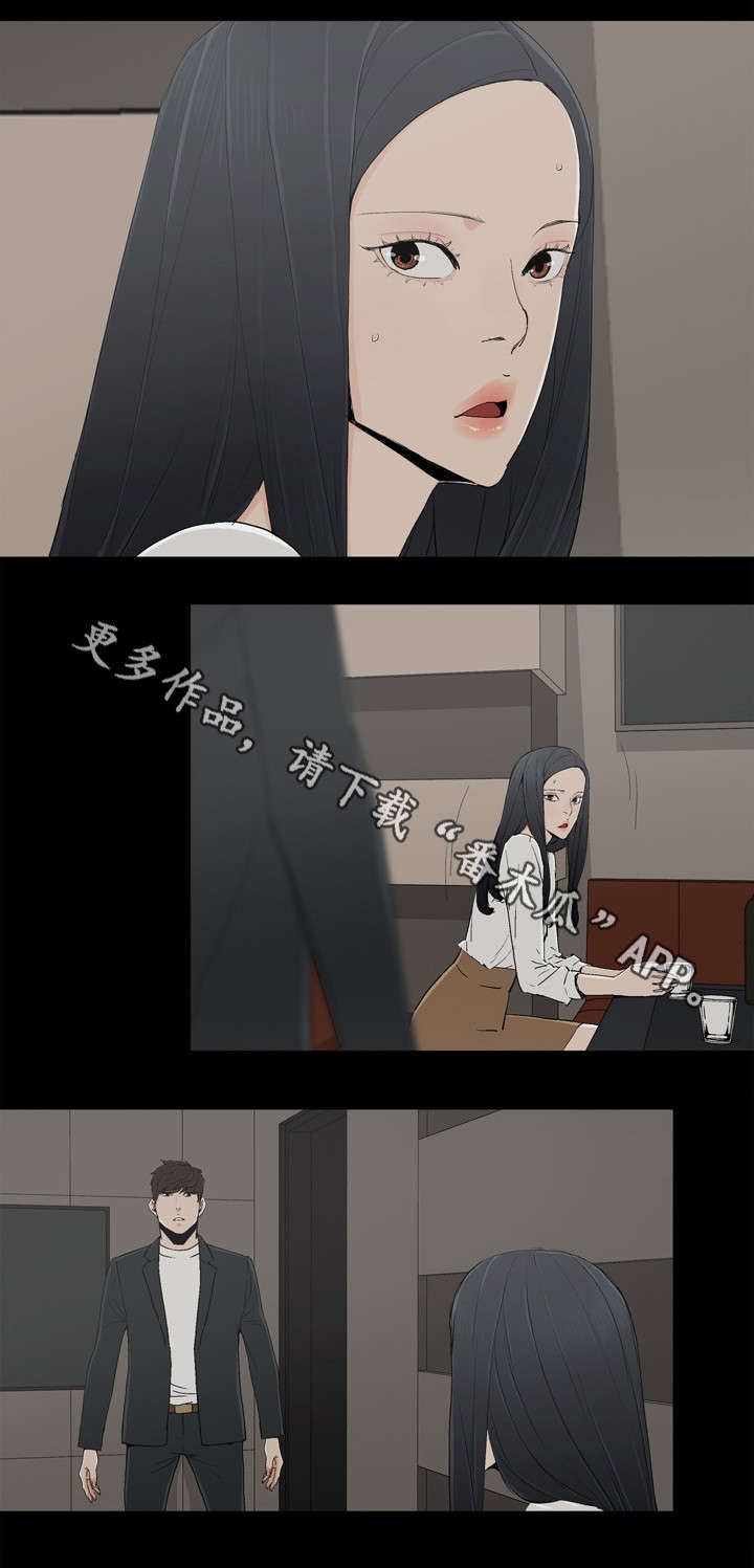 《同病相惜》漫画最新章节第17章：殴打免费下拉式在线观看章节第【8】张图片