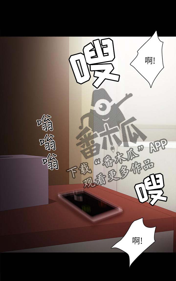 《实习老师》漫画最新章节第33章：后悔的事免费下拉式在线观看章节第【1】张图片