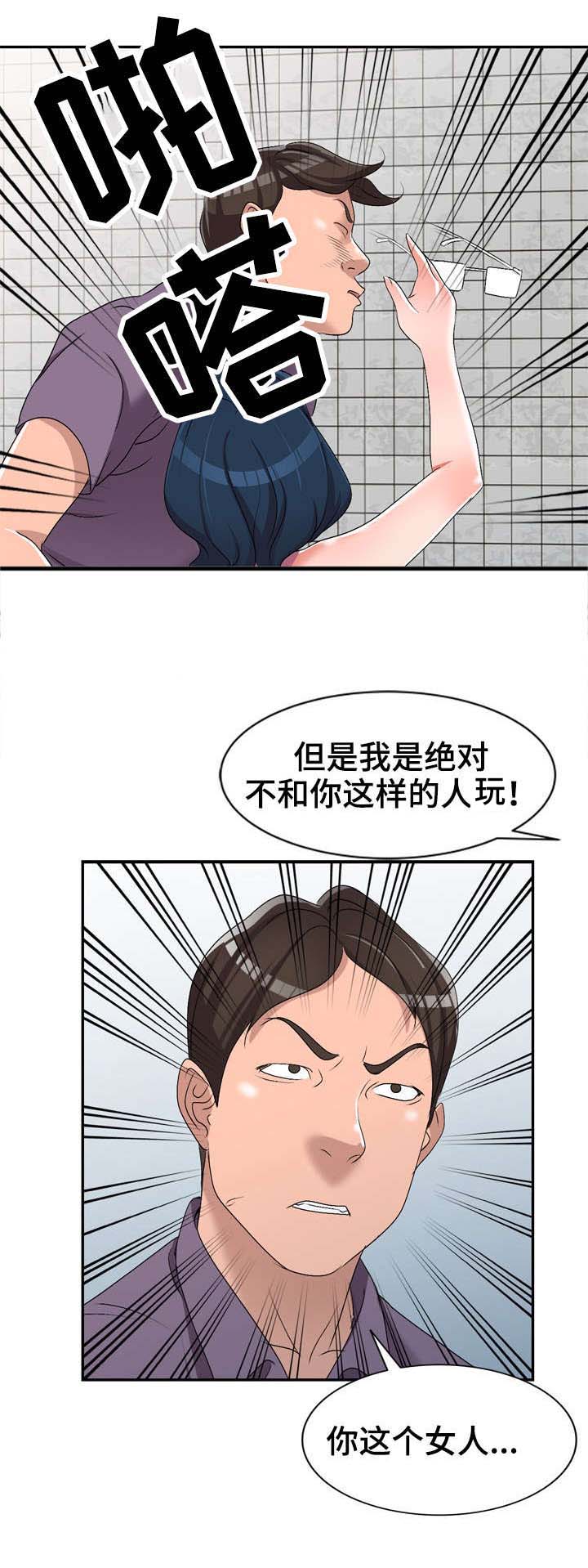 《梦境障碍》漫画最新章节第22章：太帅了免费下拉式在线观看章节第【7】张图片