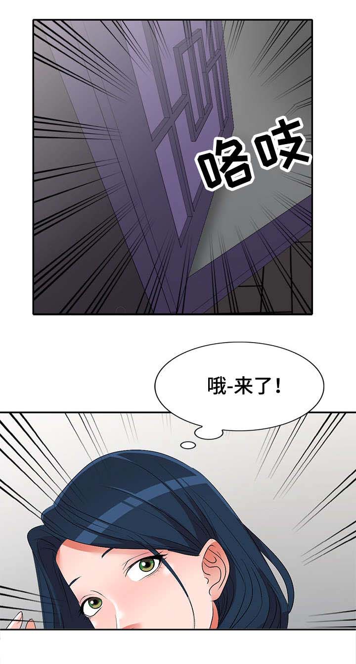 《梦境障碍》漫画最新章节第20章：卫生间免费下拉式在线观看章节第【2】张图片