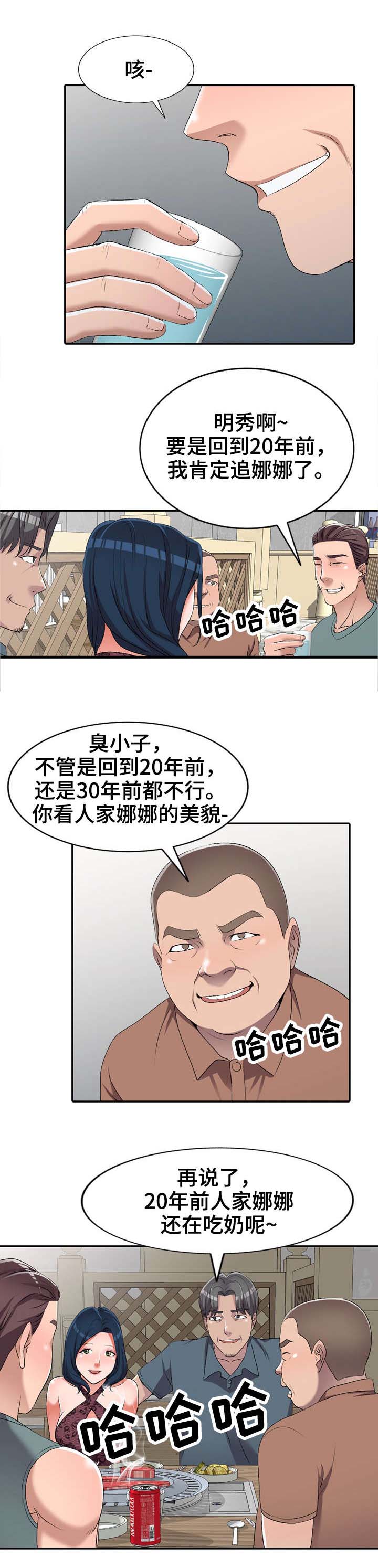 《梦境障碍》漫画最新章节第20章：卫生间免费下拉式在线观看章节第【9】张图片