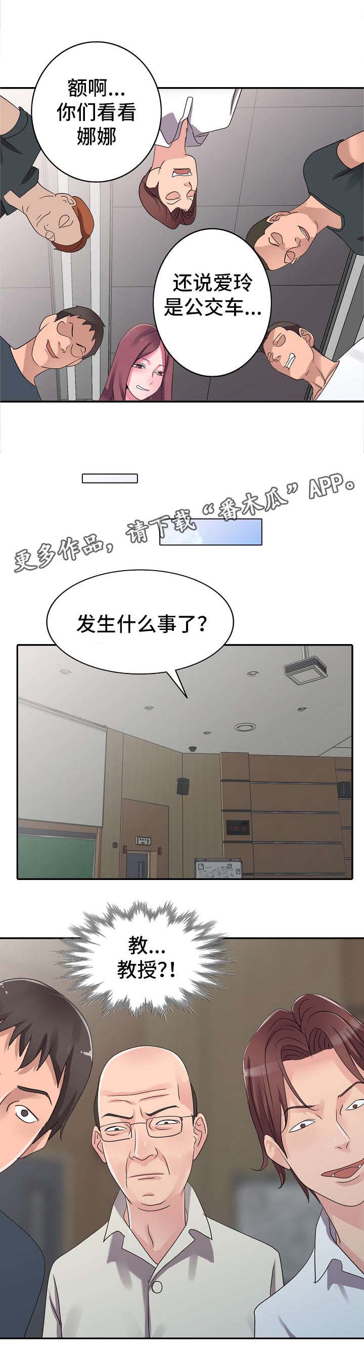 《梦境障碍》漫画最新章节第8章：治疗室免费下拉式在线观看章节第【5】张图片