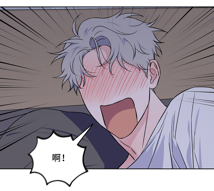 《浪漫练习生》漫画最新章节第37章：配合免费下拉式在线观看章节第【9】张图片