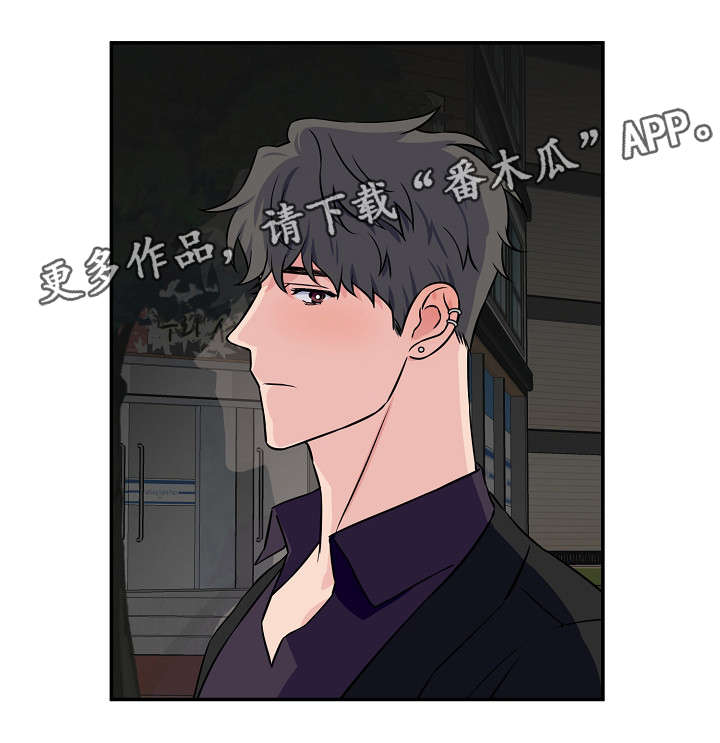 《浪漫练习生》漫画最新章节第17章：不单纯免费下拉式在线观看章节第【10】张图片